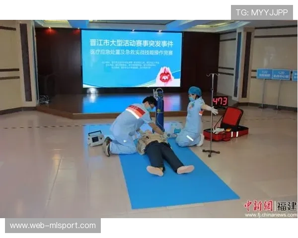 体育赛事中应急医疗保障的科学配置