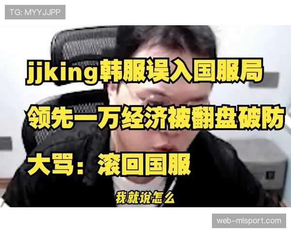 领先一万经济却被翻盘太离谱 领先一万经济却被翻盘太离谱